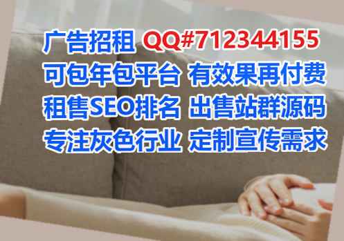 东昌府借卵子医学检验有限公司